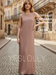 Сарафаны