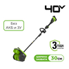 Снегоуборщик аккумуляторный Greenworks Арт. 2603107, 40V, 30 см, с регулируемым направлением выброса, бесщеточный, без АКБ и ЗУ — фото 1