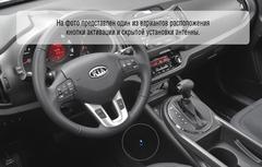 Электромеханический блокиратор КПП для KIA SPORTAGE /2016-2018/*А+*P*КРОМЕ КОМПЛЕКТАЦИИ PREMIUM - Гарант G.IP.GR.EK.22003