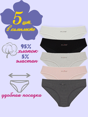Трусы женские (5 штук в упаковке)