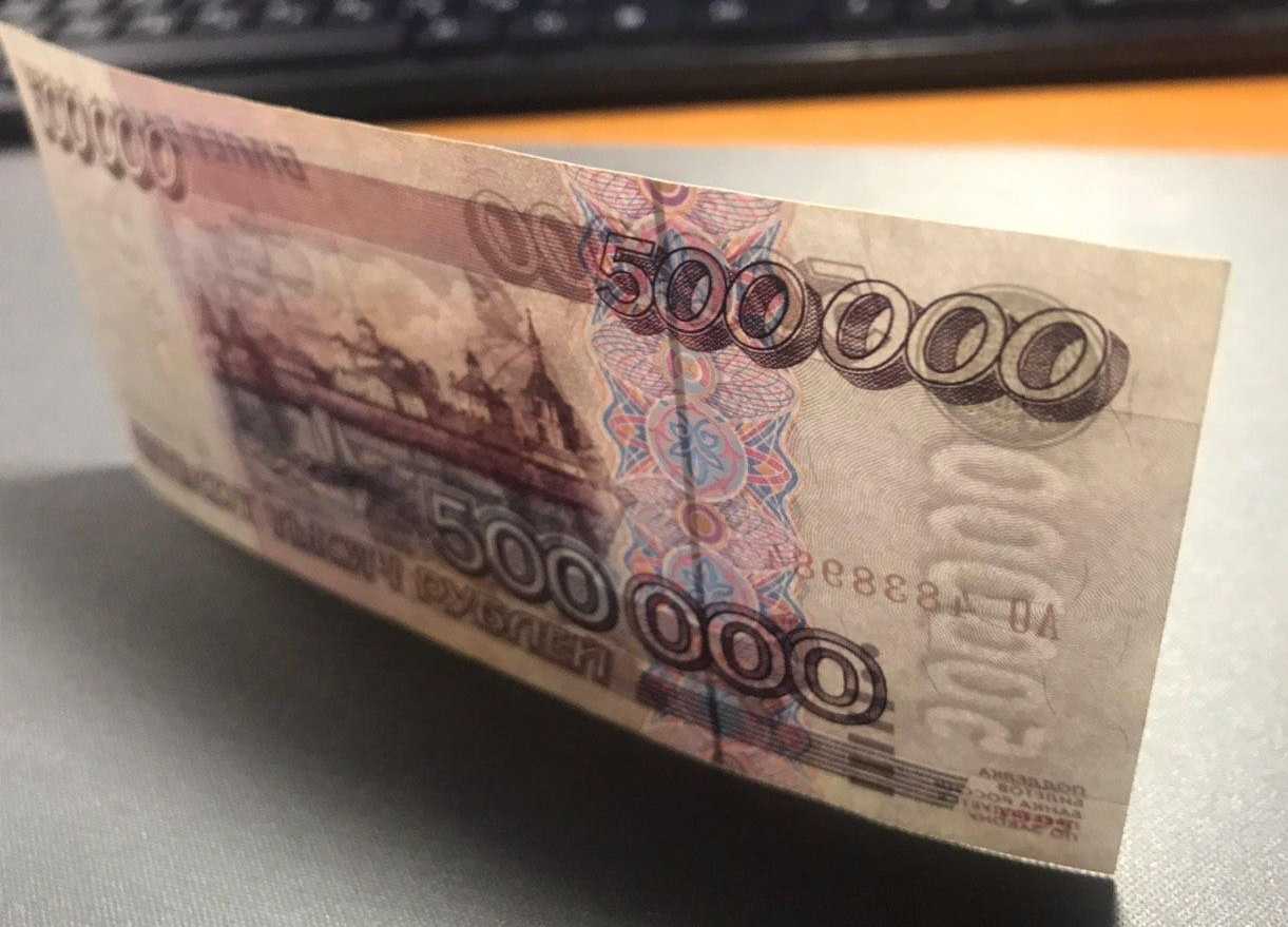 500000 вон в рублях. Деньги за 500000 рублей. 500000 Фото. Купюра 500000 драм. Фото денег 500000.