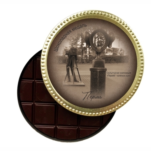 Пермь медаль шоколадная №0006