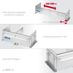 ЗУБР зуб 12*12 мм, до 600 мм, оцинкованная сталь, Раздвижная гребенка для плитки, ПРОФЕССИОНАЛ (08045-12)