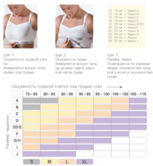 Майка-топ Medela (серо-синий L)