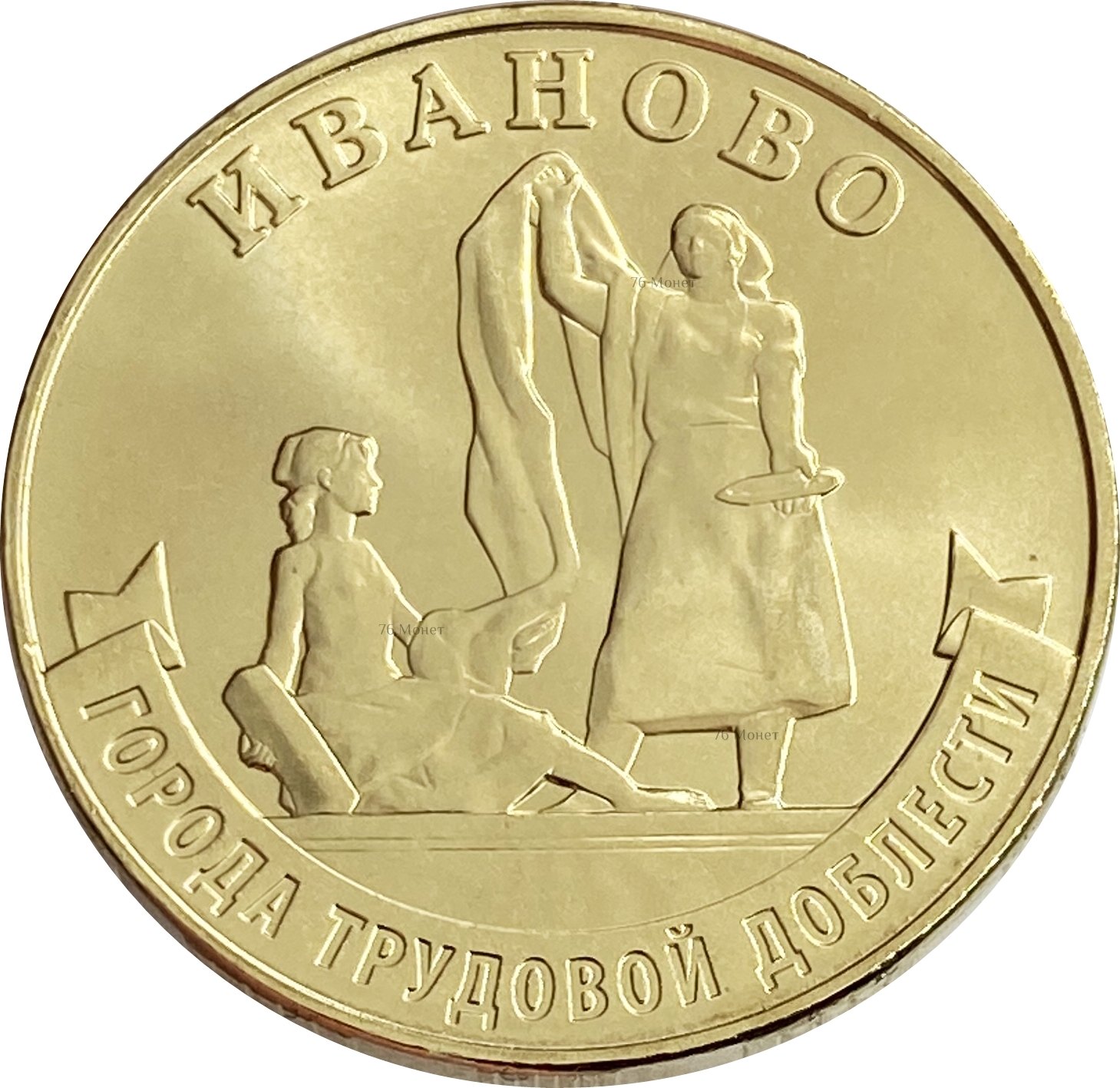 Юбилейные монеты россии из недрагоценных металлов