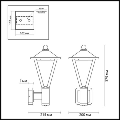 Уличный настенный светодиодный светильник Odeon Light BEARITZ 6655/15WL3