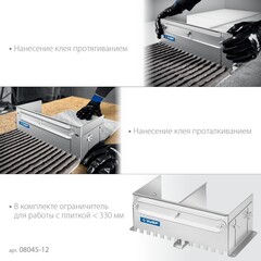 ЗУБР зуб 12*12 мм, до 600 мм, оцинкованная сталь, Раздвижная гребенка для плитки, ПРОФЕССИОНАЛ (08045-12)