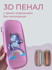 Penal \ Пенал \ Pencil bag unicorn  pink