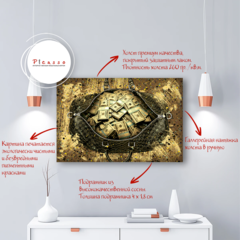 Постер "Золотая сумка"