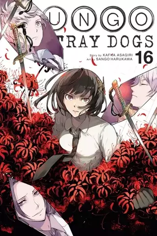 Bungo Stray Dogs Volume 16 (На английском языке)