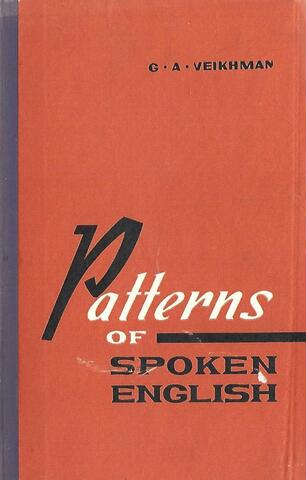 Patterns of spoken English+Автограф