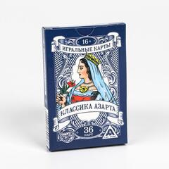 Игральные карты «Классика азарта», 36 карты