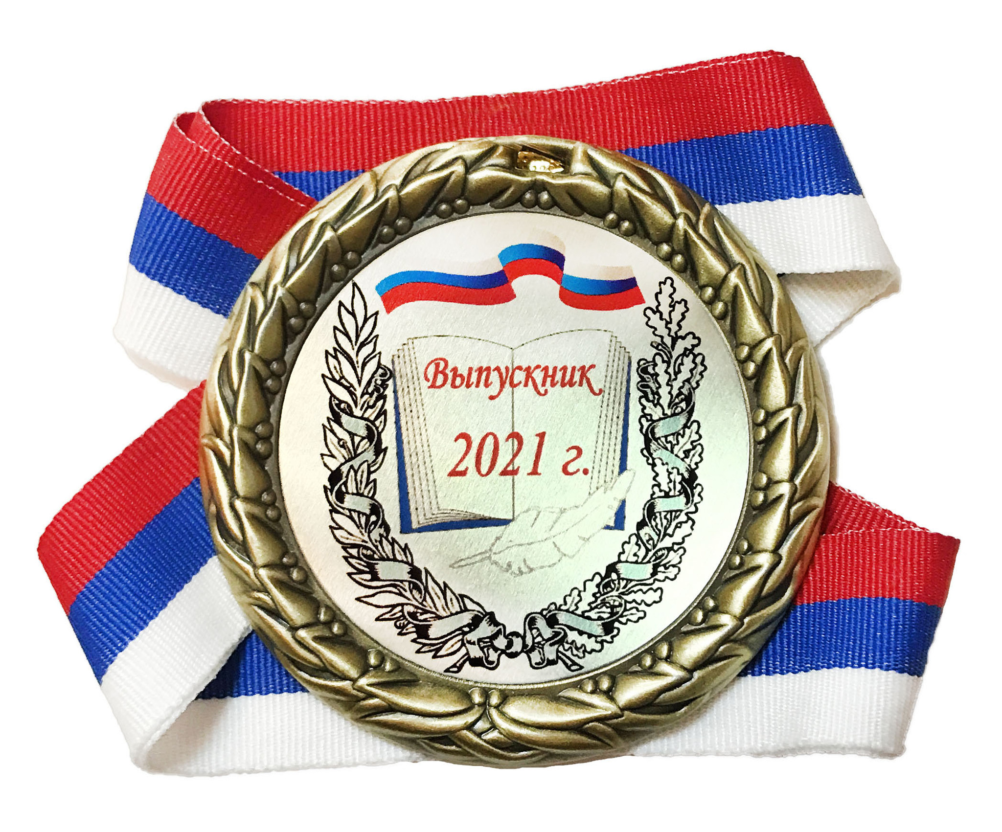 Медаль выпускница 2021