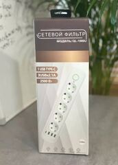 Сетевой удлинитель AC-5B USB3+1TypeC1-2M