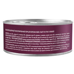 AWARD консервы для взрослых кошек паштет из утки с клюквой 100г