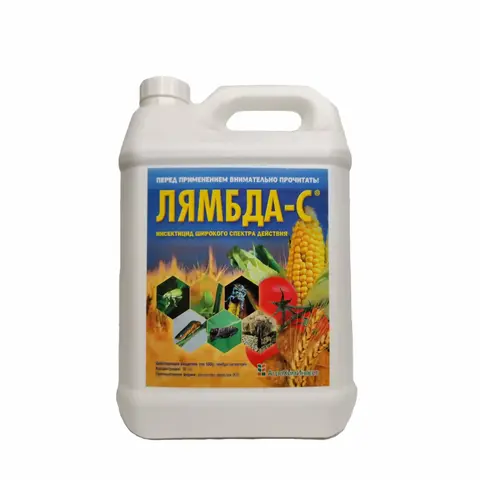 инсектицид Лямбда-С