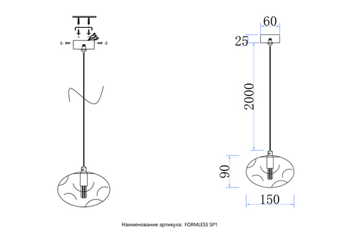 Подвесной светильник Crystal Lux FORMLESS SP1 SMOKE
