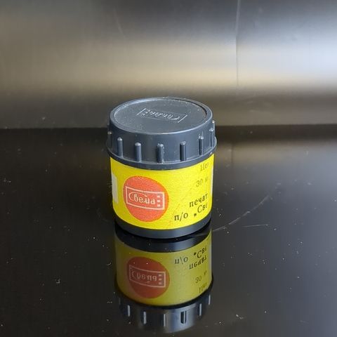 Диафильм "Легенда о вожде Карлике", диафильм сделан по мотивам сказки индейцев Южной и Центральной Америки, студия "Диафильм" Москва, цветной, полный, с текстом, винтаж СССР 1975 год