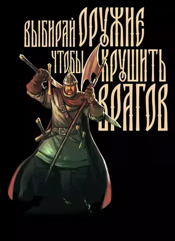 Открытка 