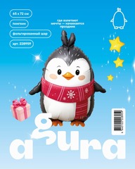 Аг Фигура, Новогодний пингвин, 28''/71 см, 1 шт.
