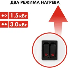 Тепловая завеса электрическая QUATTRO ELEMENTI QE-3000TVZ (1,5/3,0 кВт, 300 м.куб/ч, 220 В, 50 Гц) 915-519