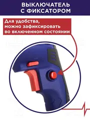 Дрель сетевая безударная ПУЛЬСАР ДЭ 450 (450Вт, БЗП 10 мм, 1,35 кг) 792-179