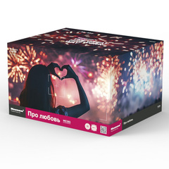 Батарея салютов "Про любовь" MC161 62 залпа * 0.8-1"