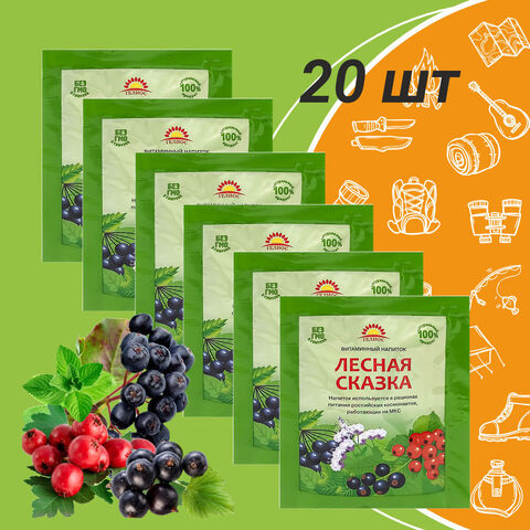 Напиток 'Лесная сказка' 'Гелиос', 300г 🔸 (20 пакетиков по 15г)