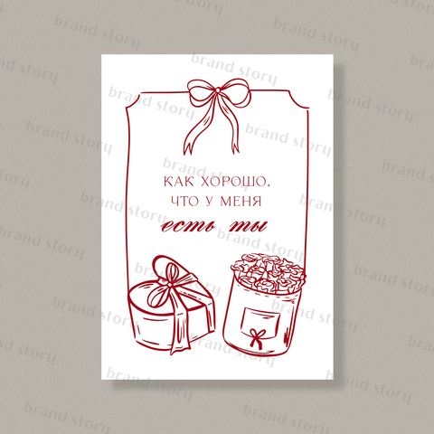 Открытка Л125 (10 шт.) 7 х 10 см