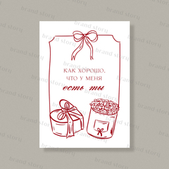 Открытка Л125 (10 шт.) 7 х 10 см