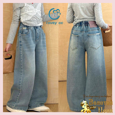 Джинсы мальчику (7-12) 260123-L-3228