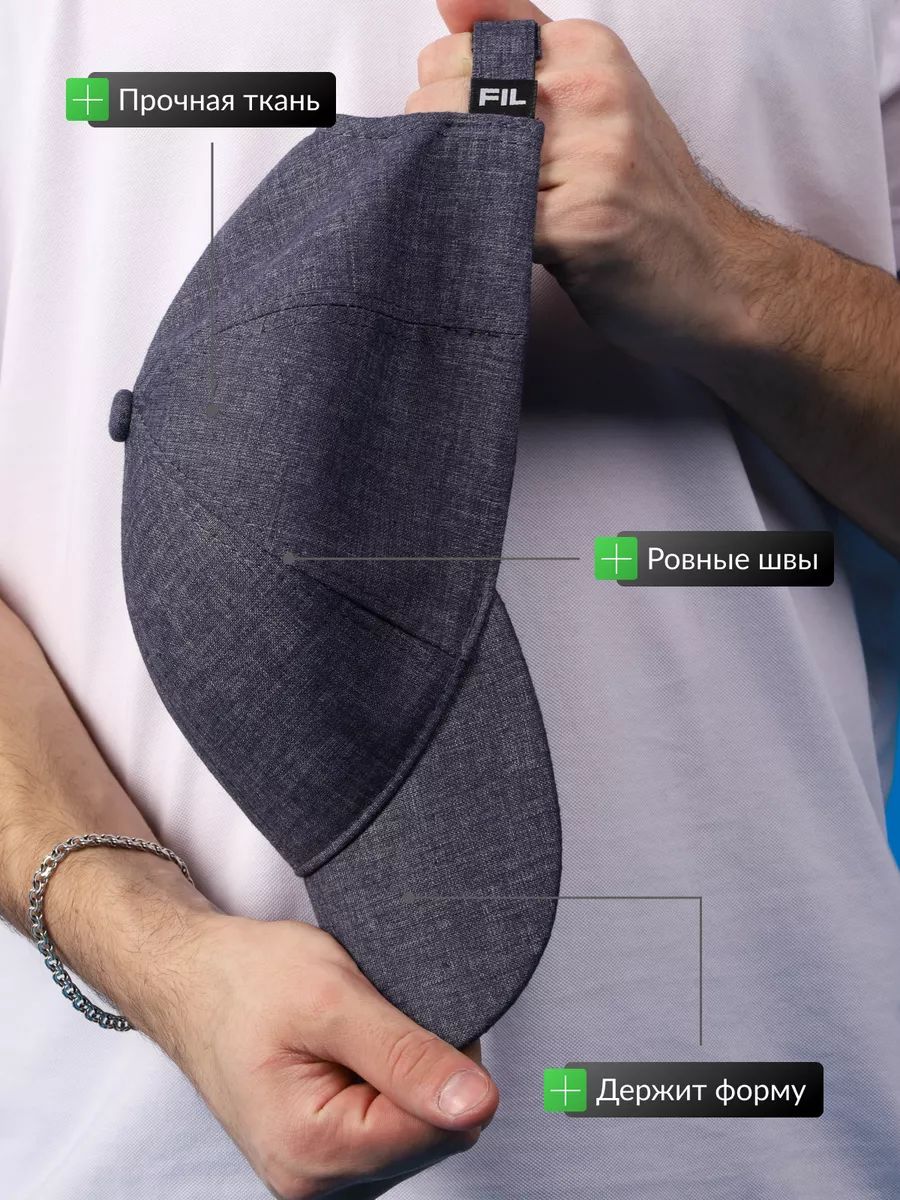 Бейсболка летняя спортивная