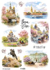 294 Пленочный трансфер декупажная карта, PROstoART