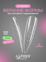 Верхние формы для наращивания 