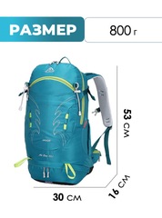 Рюкзак Ai-one 1869B 30л turquoise-green - 2