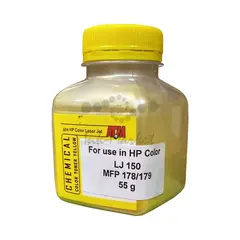 Тонер желтый для HP Color LJ 150, MFP178, 179  55 грамм Chemical Silver ATM