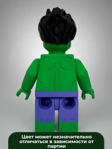 Большая Минифигурка Халк 3D-печать