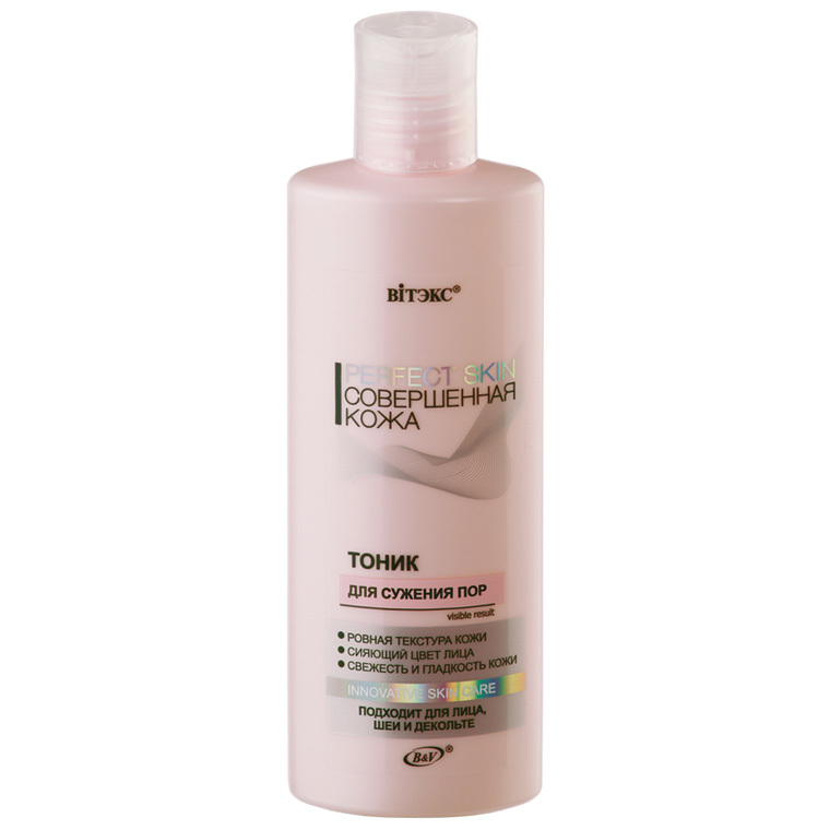 Витекс Perfect Skin Тоник для сужения пор 200мл – купить в интернет ...