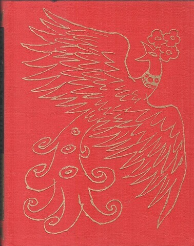 Конек-горбунок