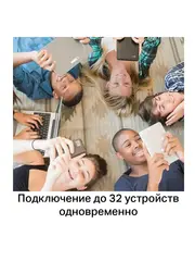 Роутер Wi-Fi TL-MR150 V2.30 с поддержкой 4G LTE