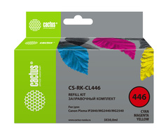 Заправочный набор Cactus CS-RK-CL446 Набор 3x30мл для Canon Pixma MG2440/MG2540