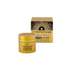 Крем - OIL ночной с ценнейшими маслами для лица, шеи и декольте , 45 мл ( Суперпитание )