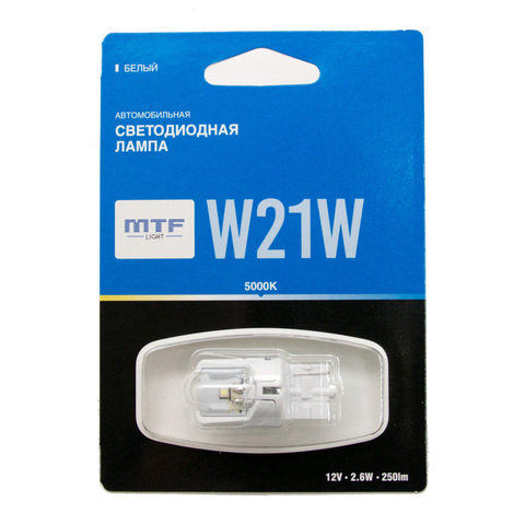 Светодиодная лампа MTF W21W белая