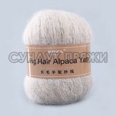 Menca Long Hair Alpaca Yarn 03