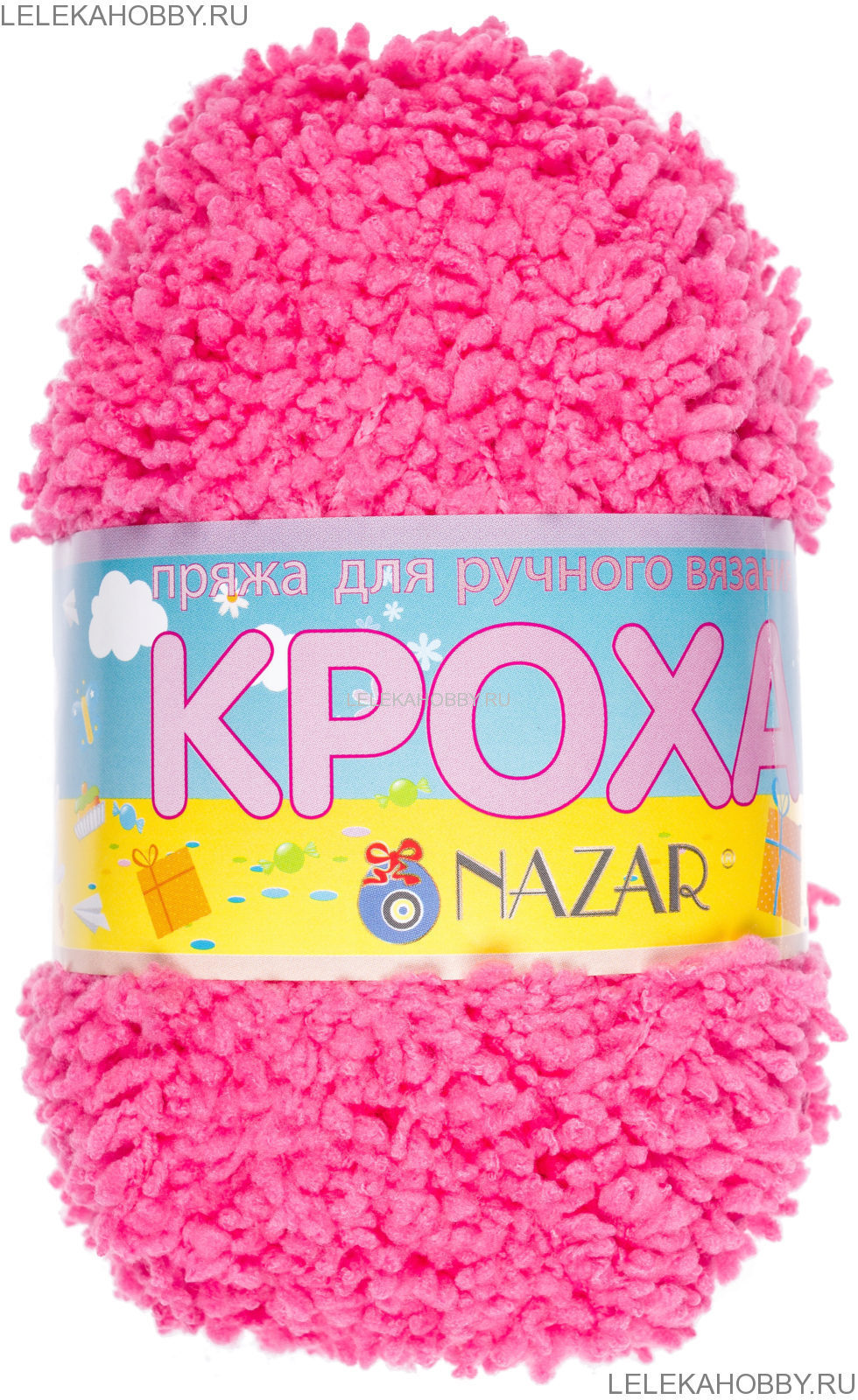 Пряжа Для Вязания Игрушек Купить Дешево