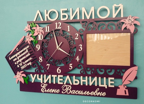 Часы ДекорКоми из дерева 