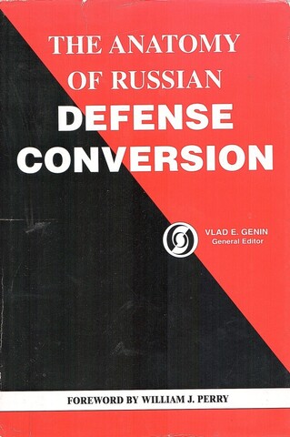 The Anatomy of Russian Defense Conversion