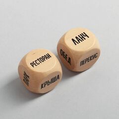Игральные кубики для двоих «Кулинарный квест» - 