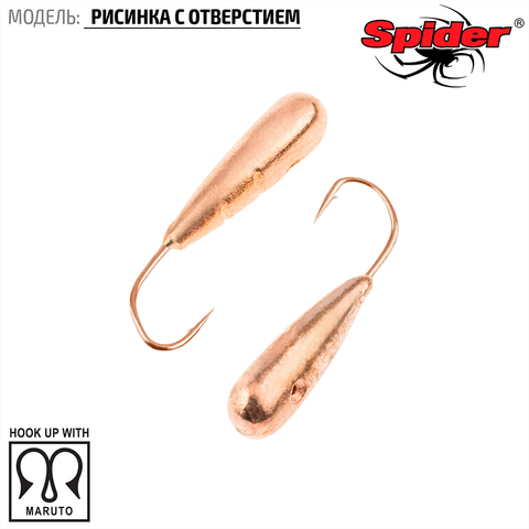 Мормышка W Spider Рисинка с отверст. 5,0 мм 2,00 гр. Cu