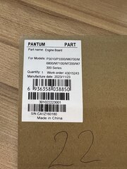 Плата мотора (Non MPS) для Pantum P3010/P3300/M6700/M6800/M7100/M7200/M7300 серий устройств